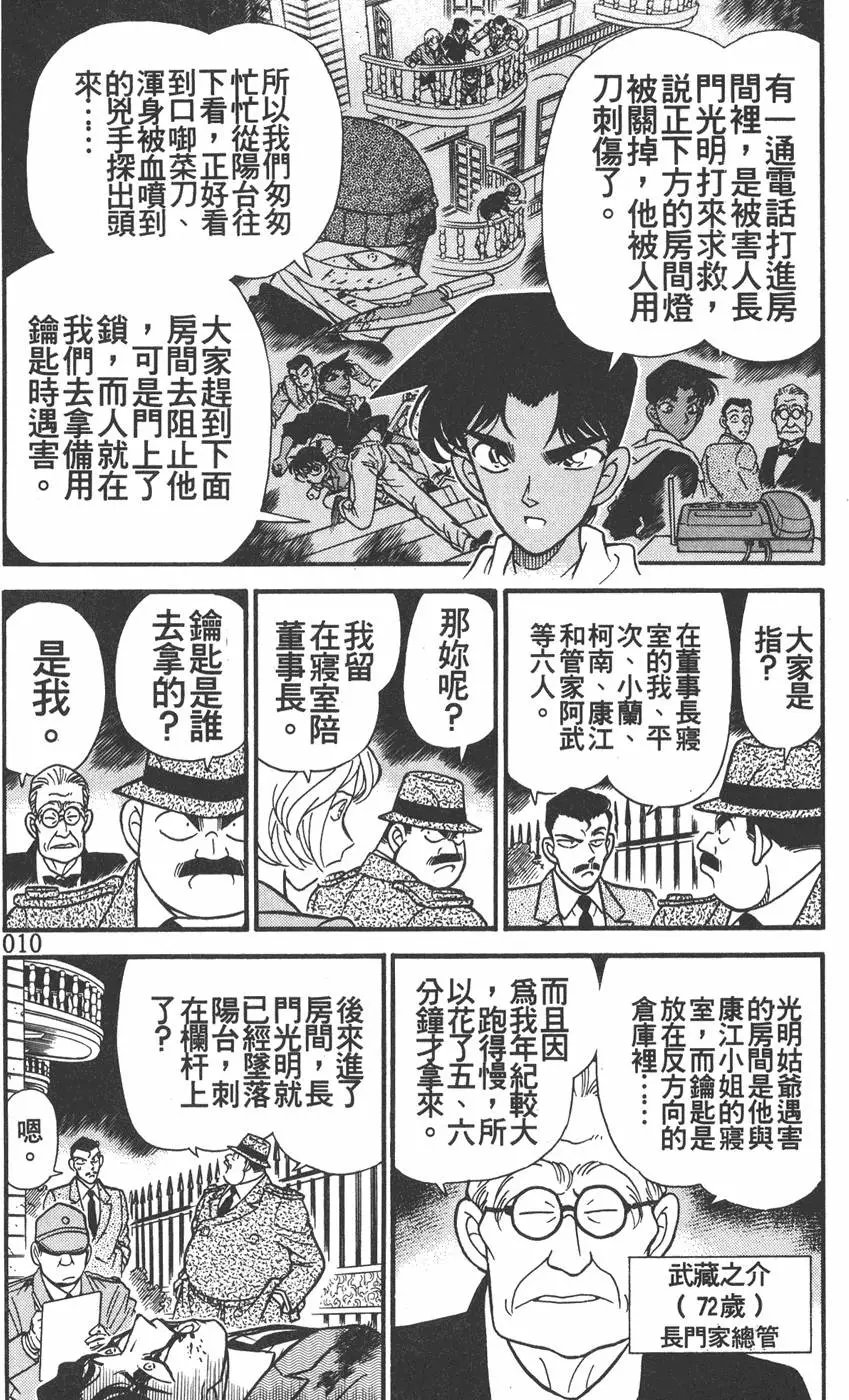 第016卷