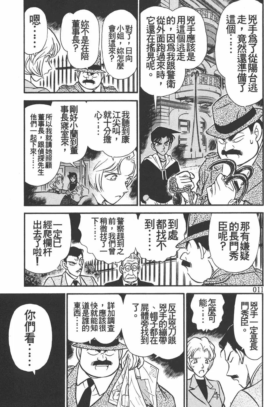 第016卷