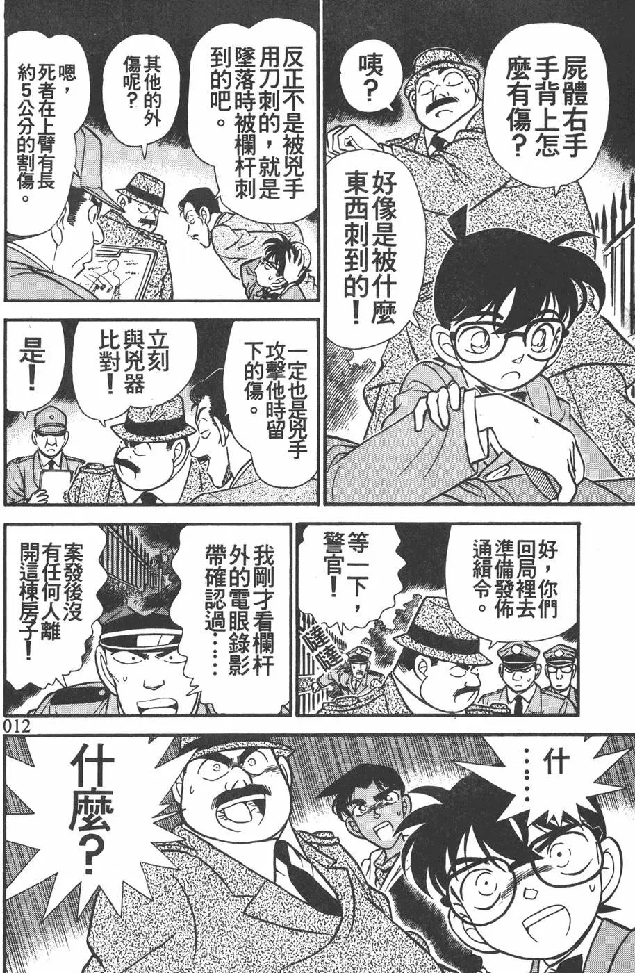 第016卷