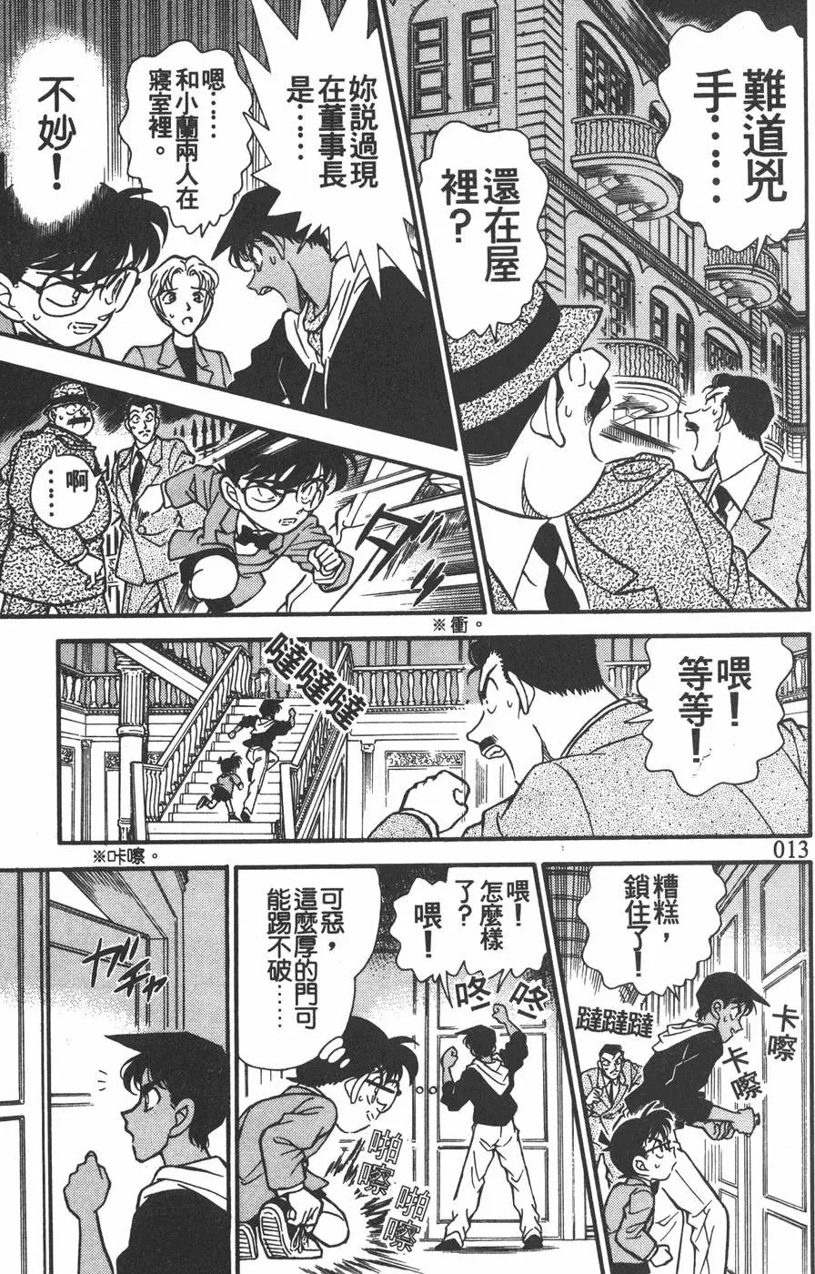 第016卷