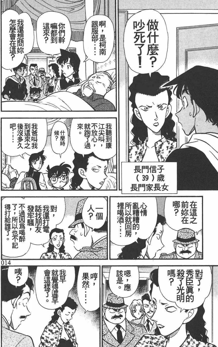 第016卷