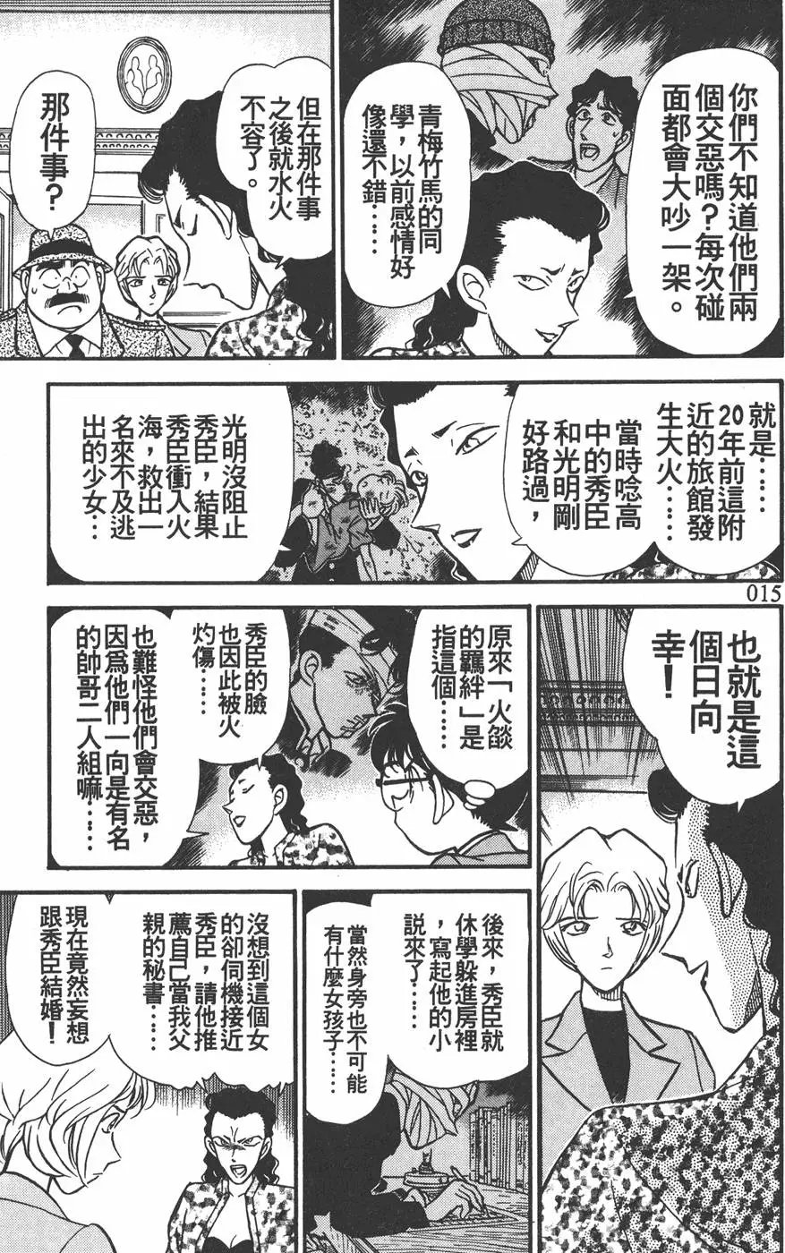 第016卷