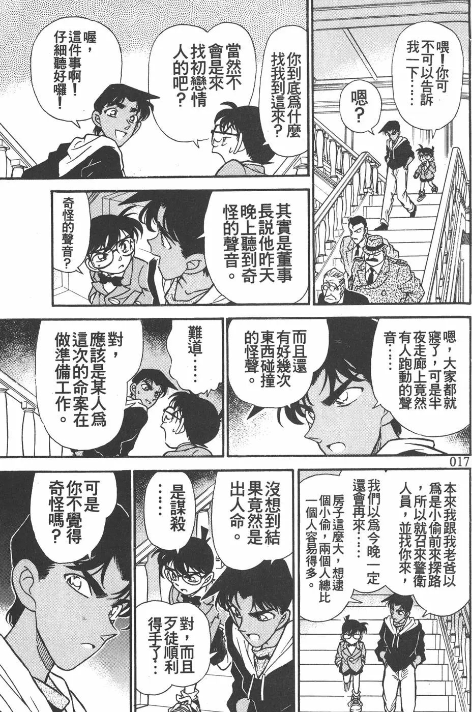 第016卷