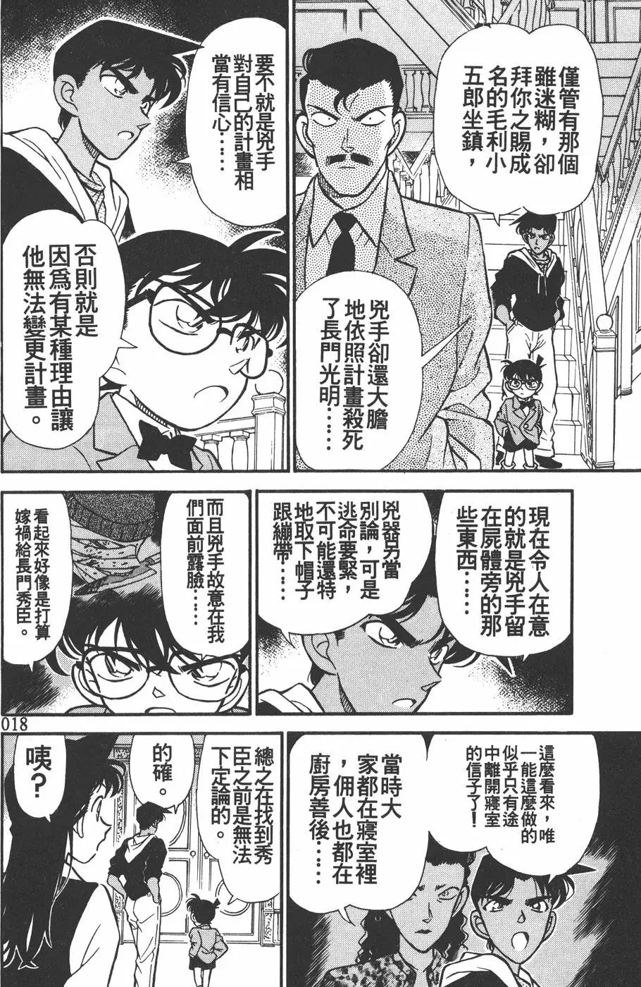 第016卷