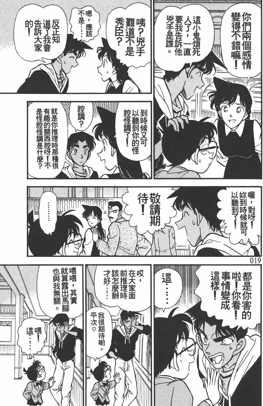 第016卷