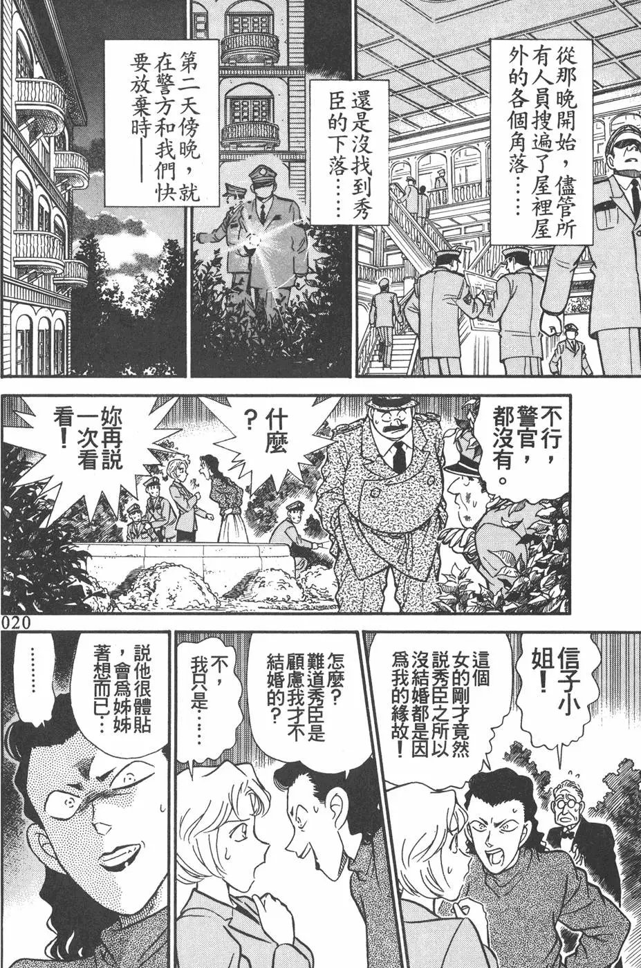 第016卷