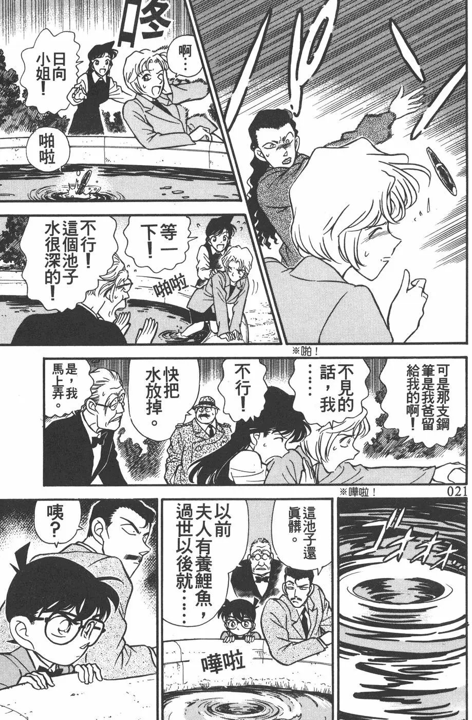 第016卷
