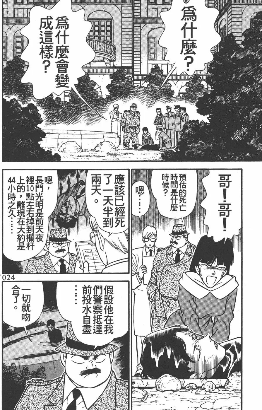 第016卷