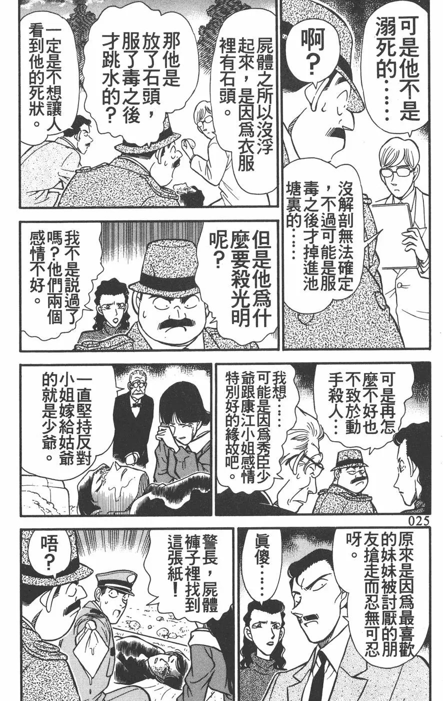 第016卷