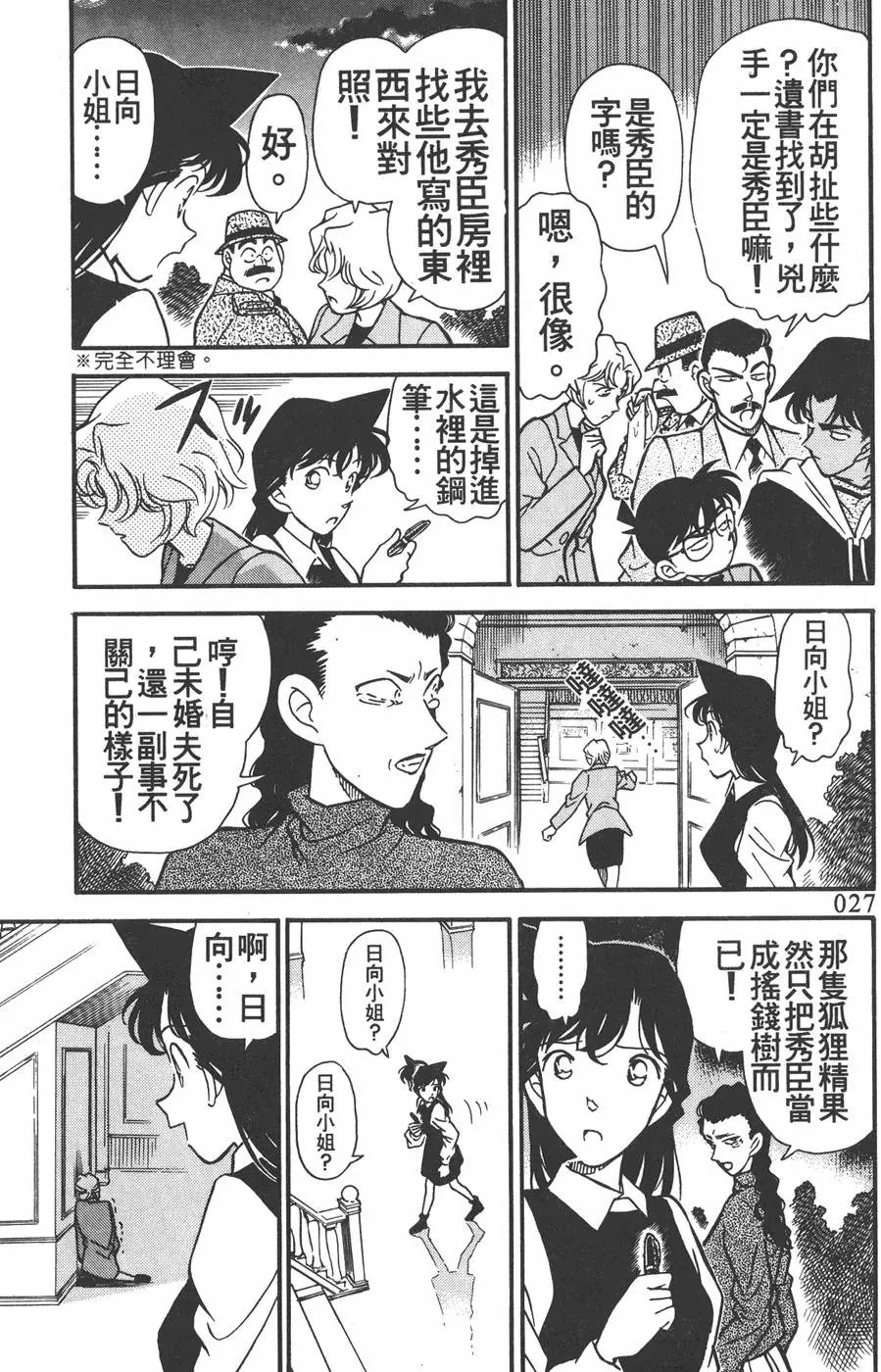 第016卷