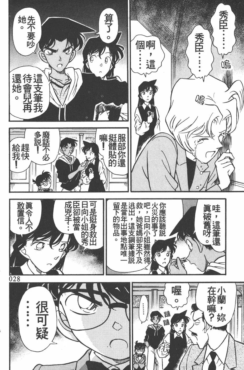 第016卷