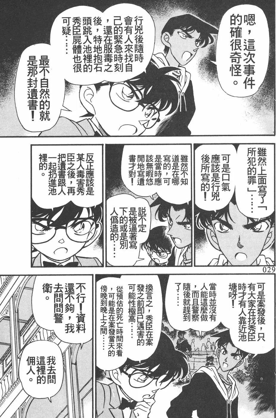 第016卷