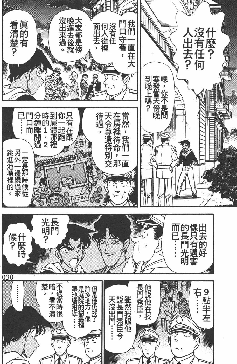 第016卷