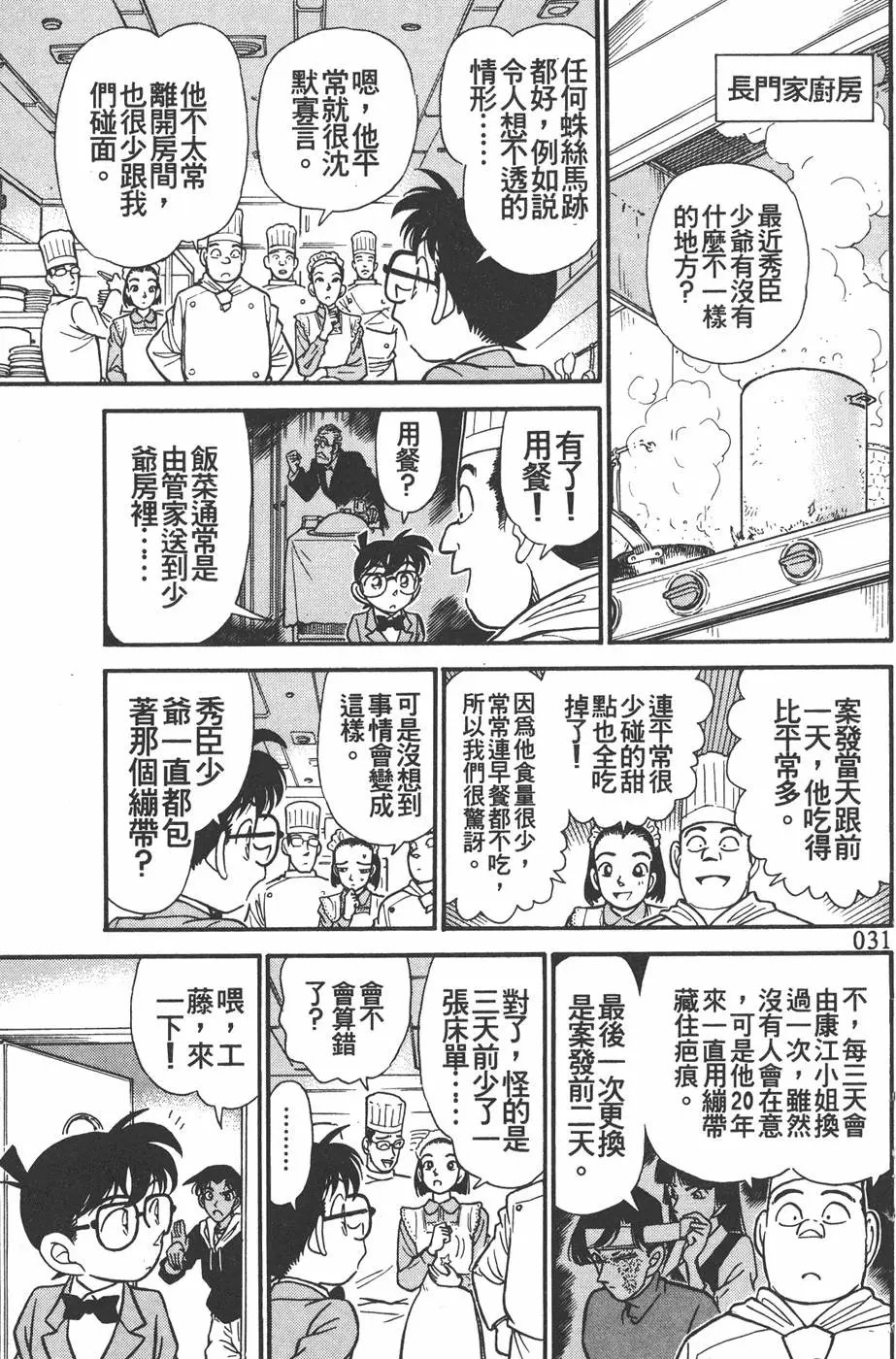 第016卷