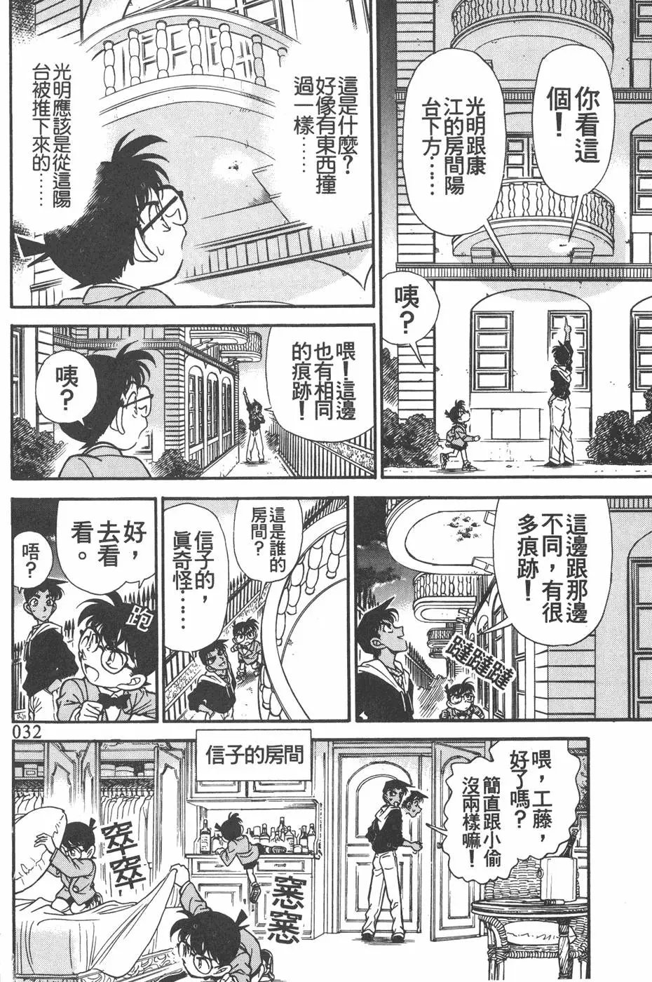第016卷