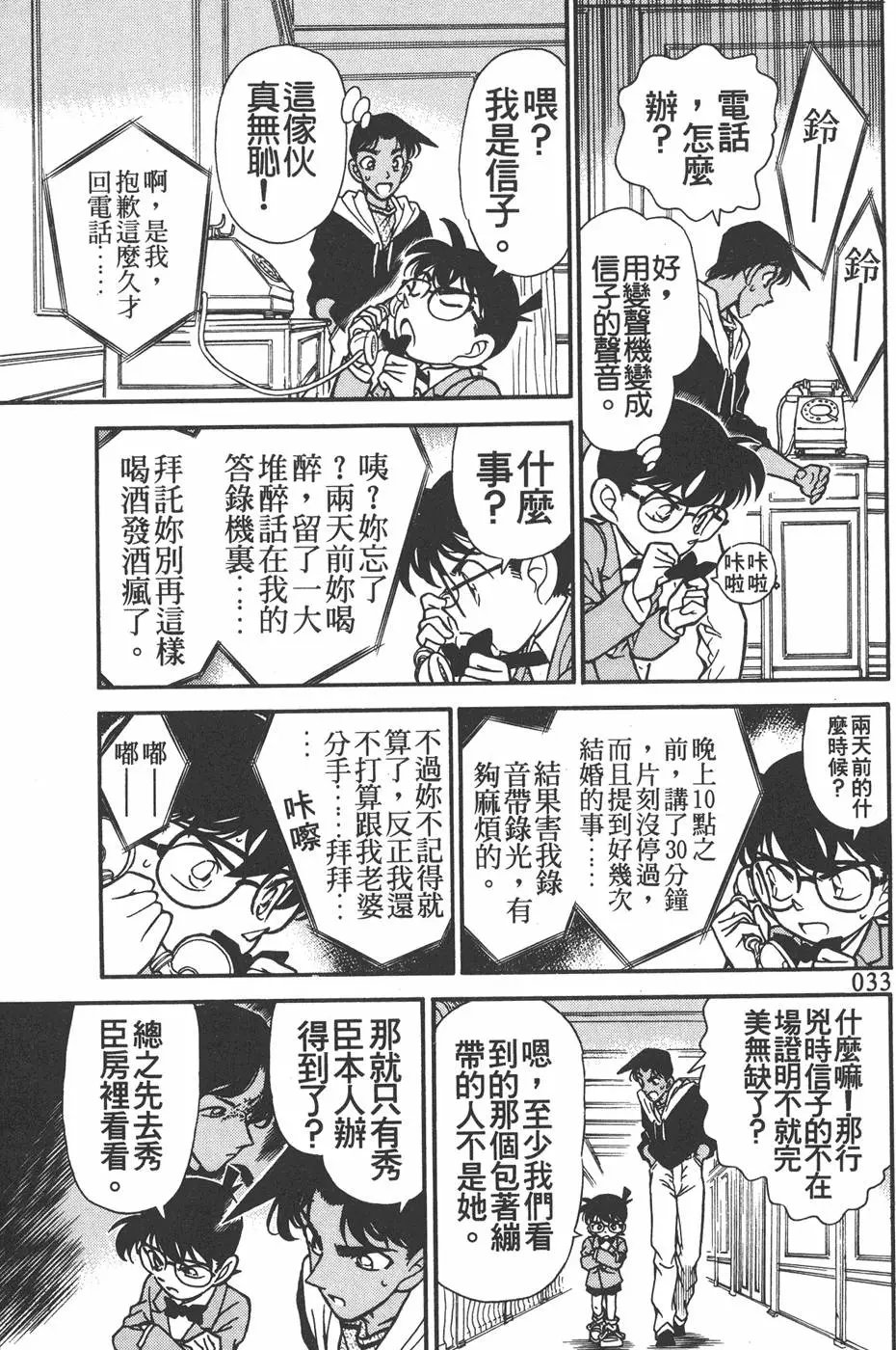 第016卷