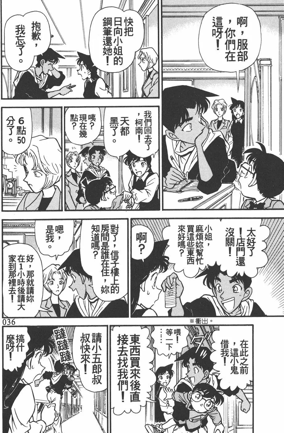 第016卷