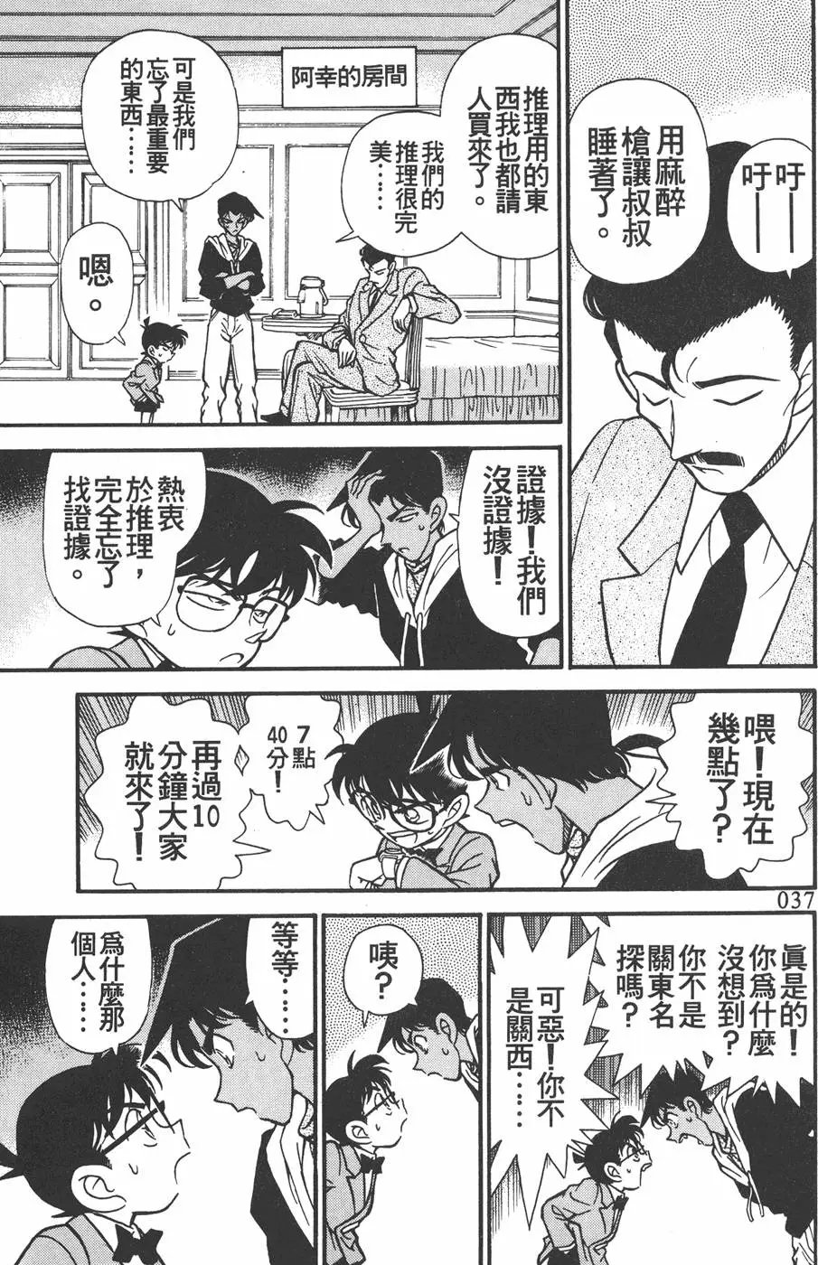 第016卷