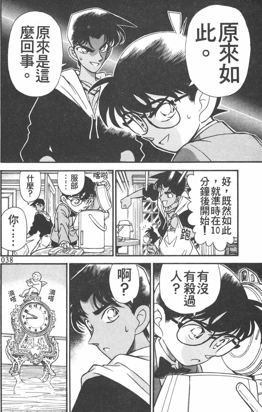 第016卷