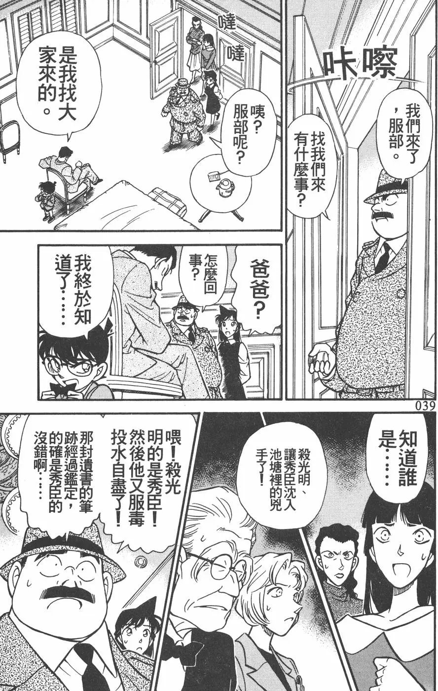 第016卷