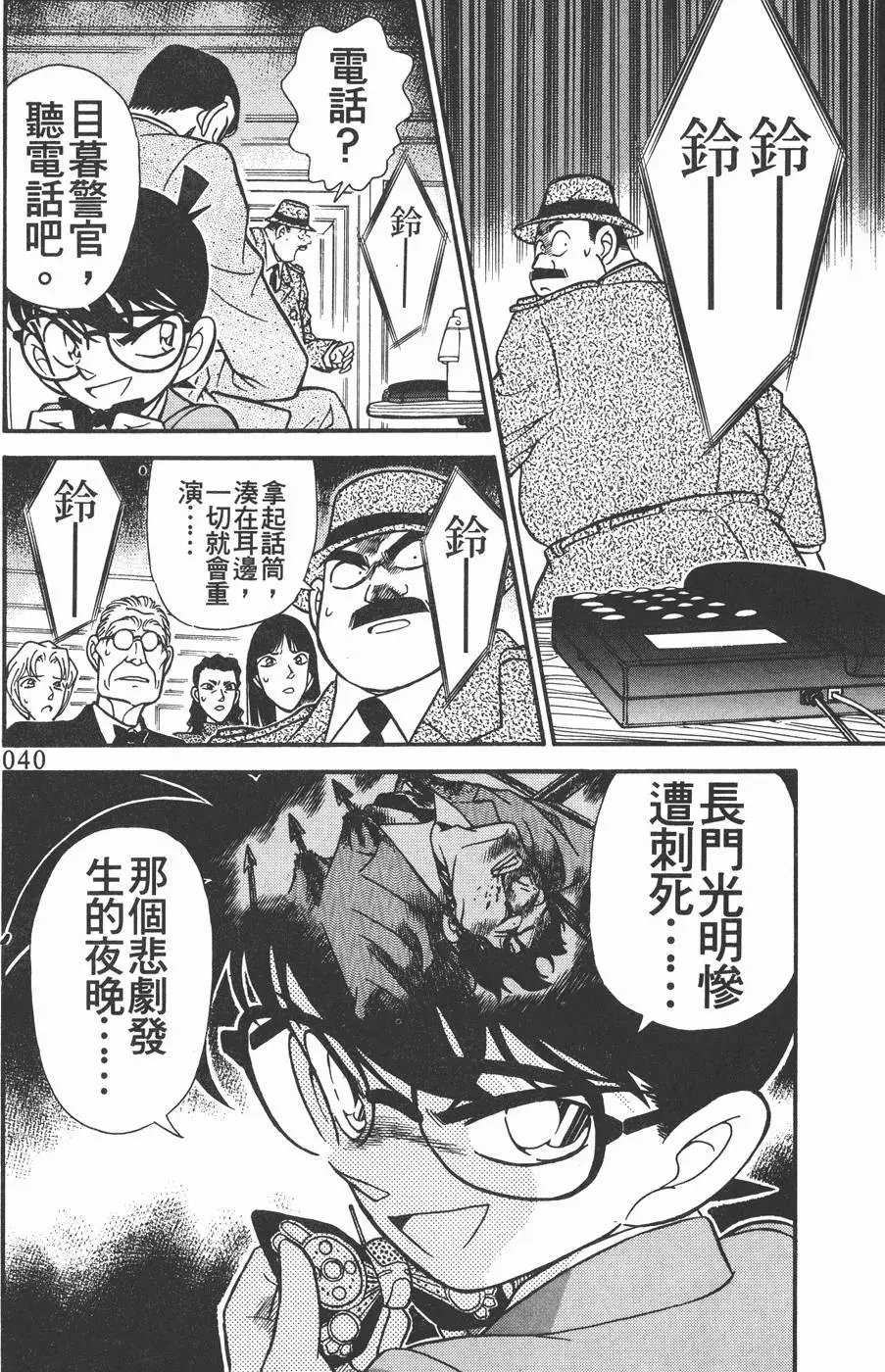 第016卷