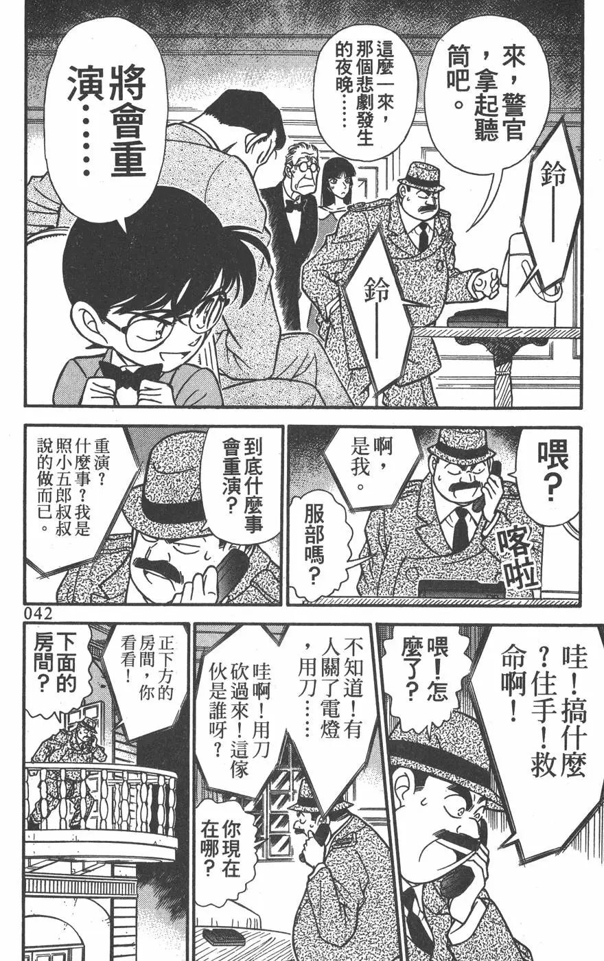 第016卷