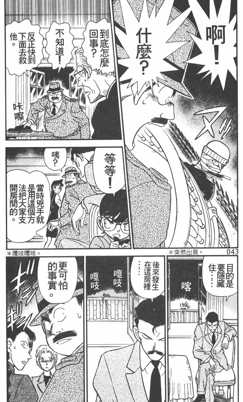 第016卷