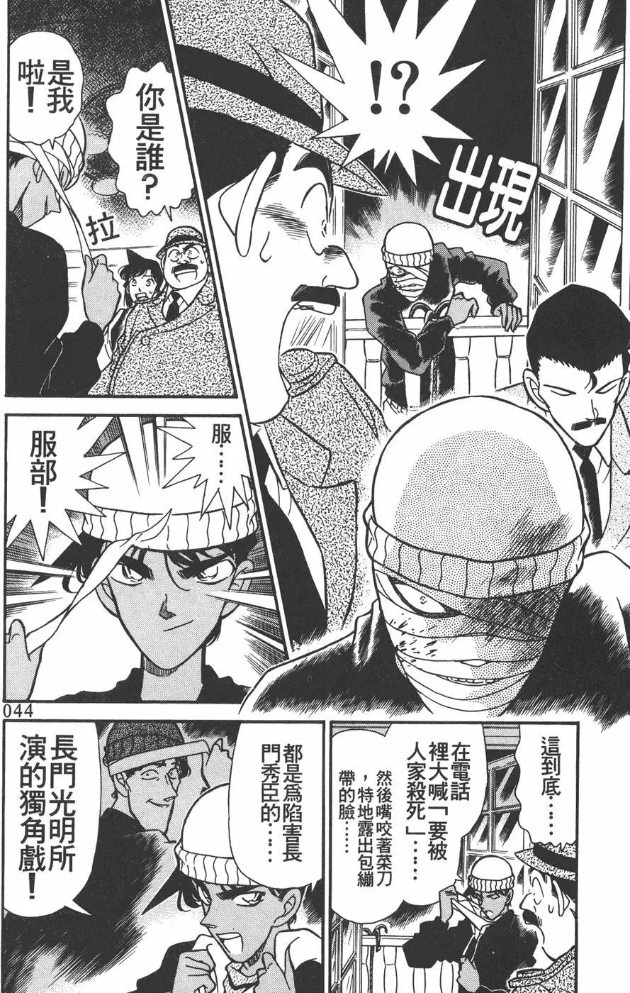 第016卷