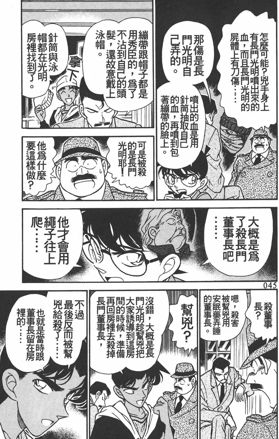 第016卷