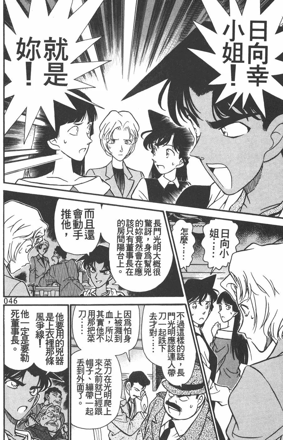 第016卷