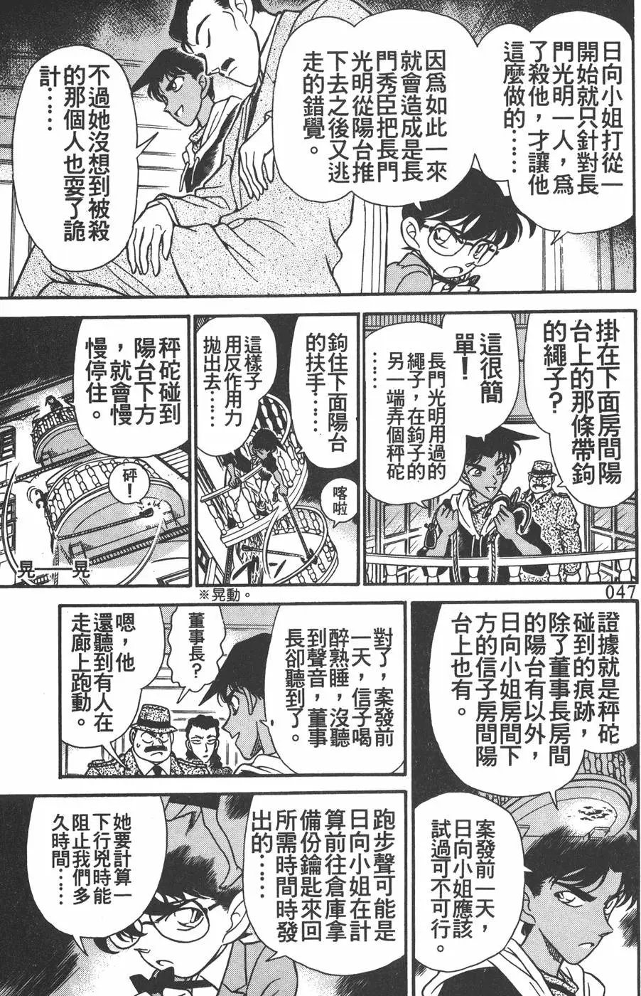 第016卷