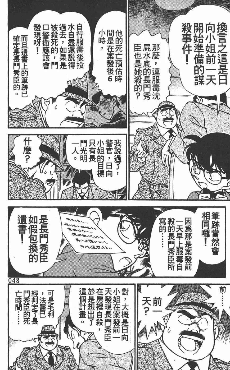 第016卷
