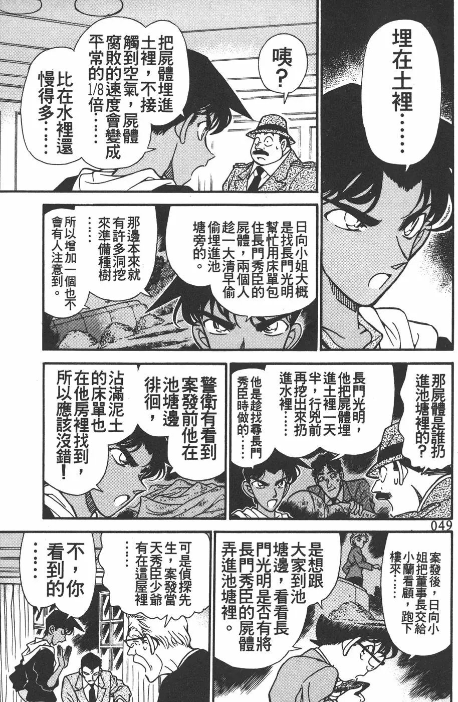 第016卷