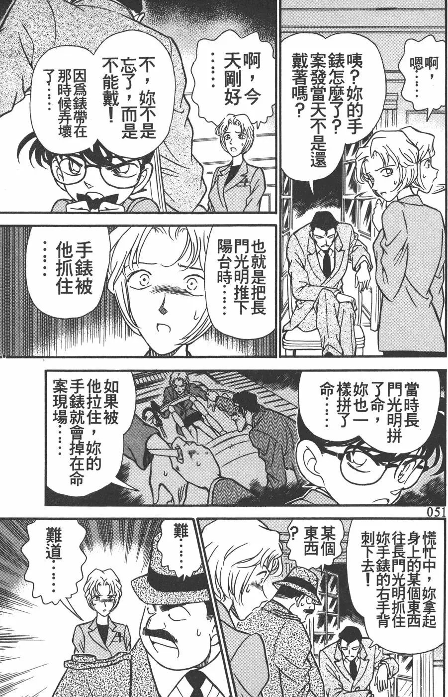 第016卷