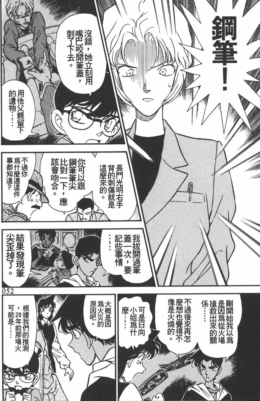 第016卷