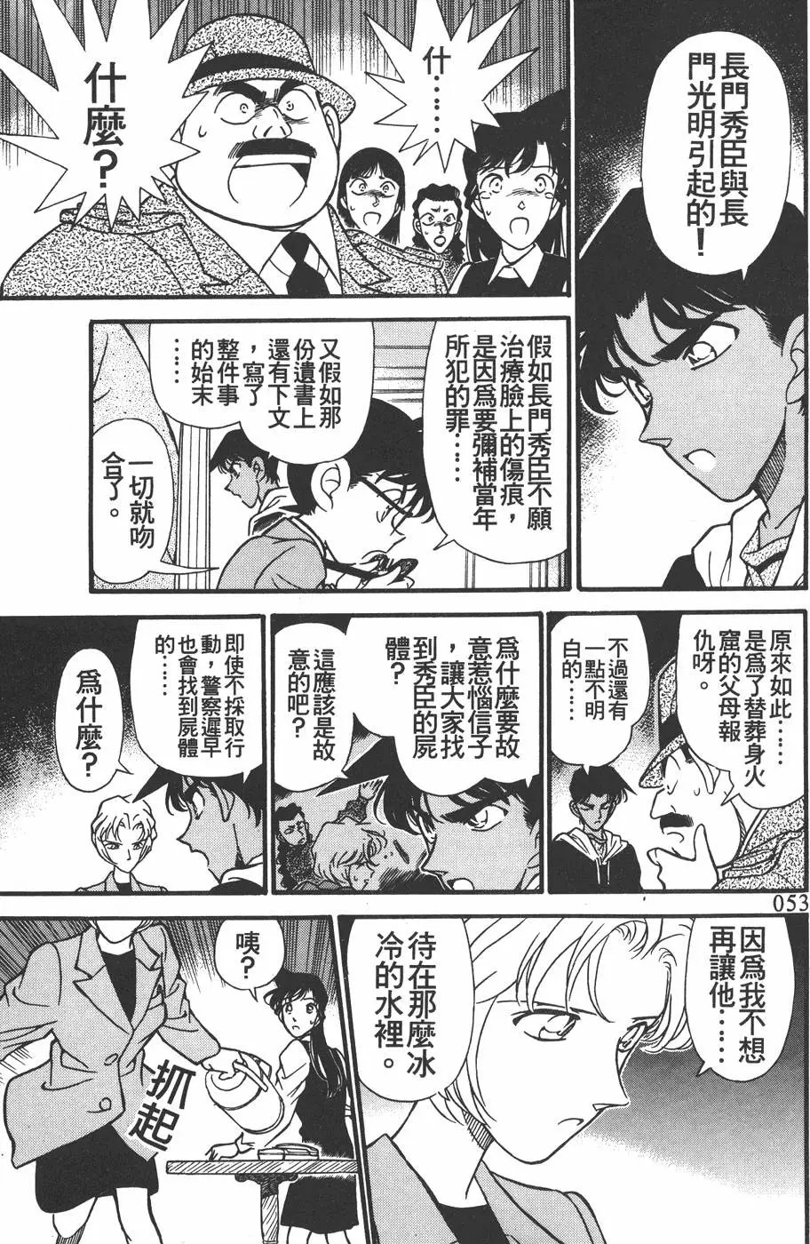 第016卷