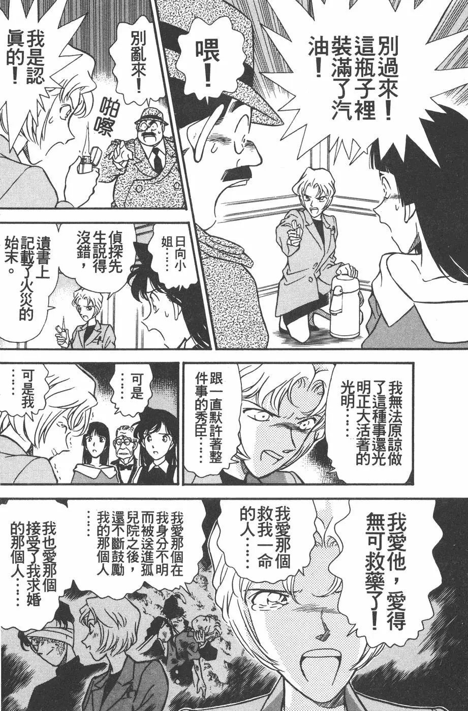 第016卷