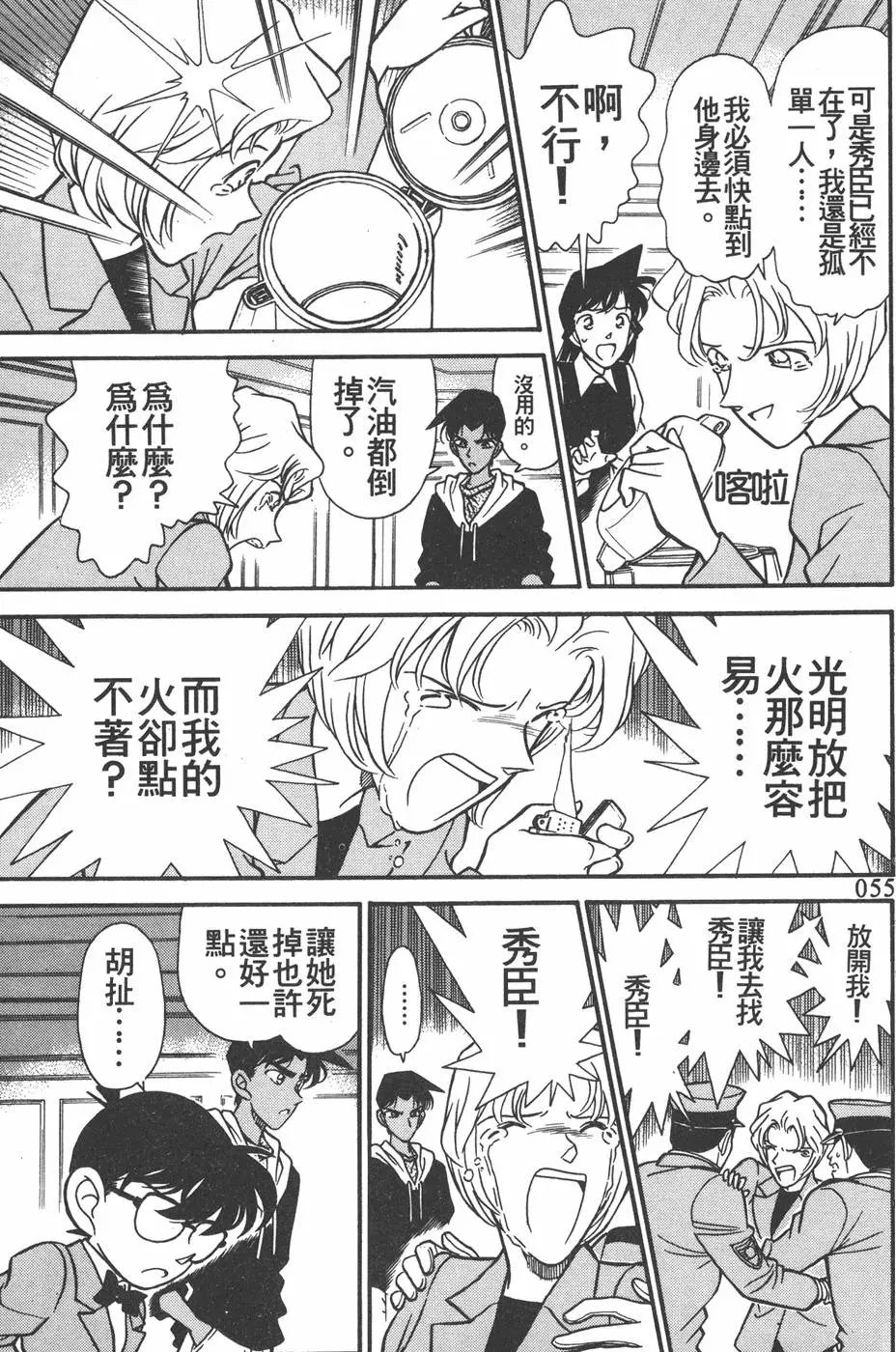第016卷
