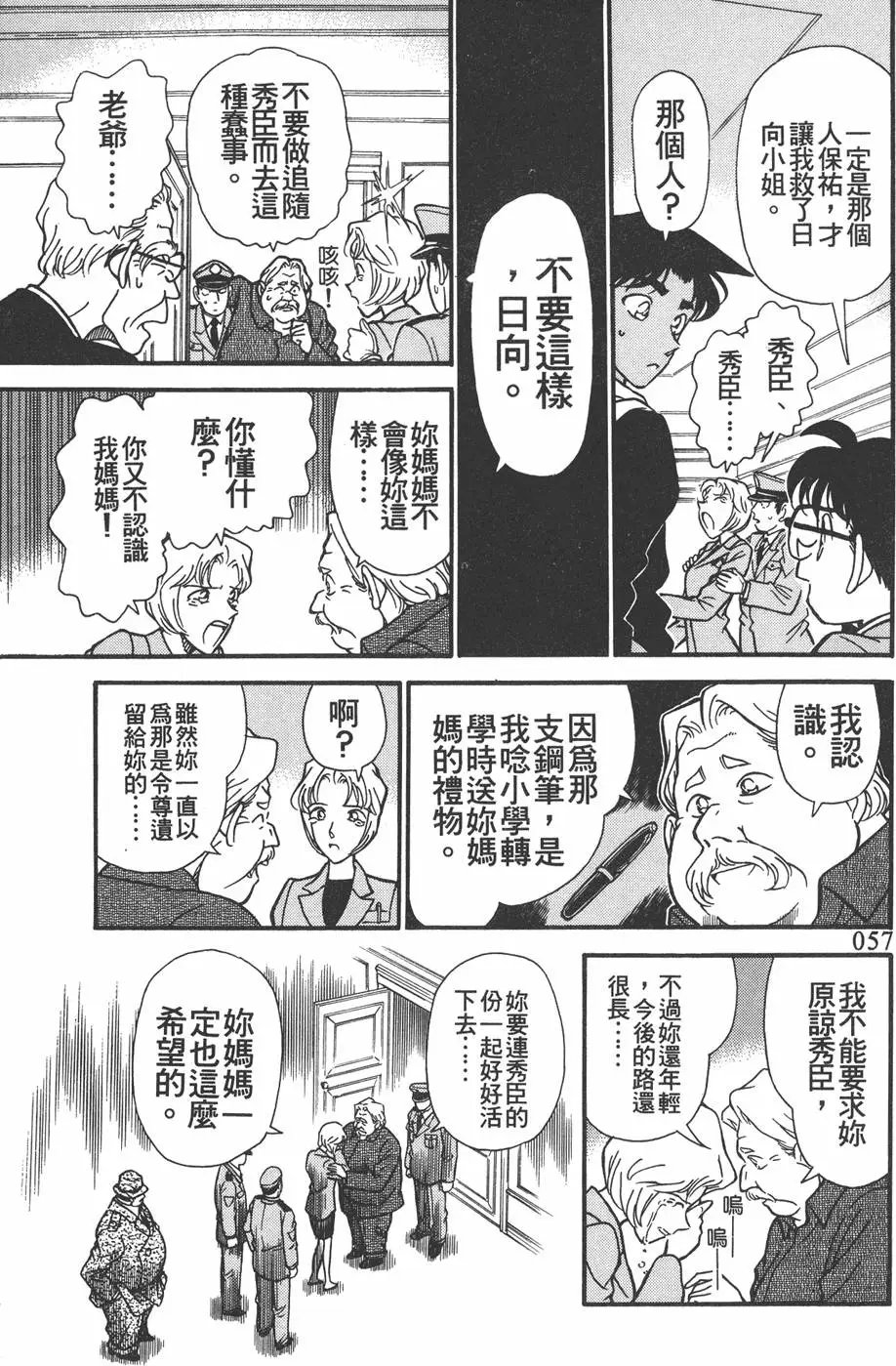 第016卷