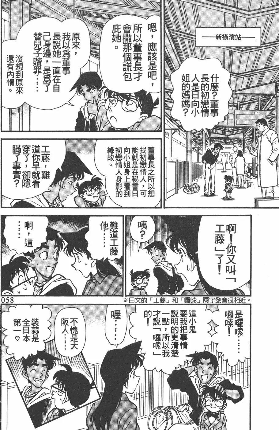 第016卷