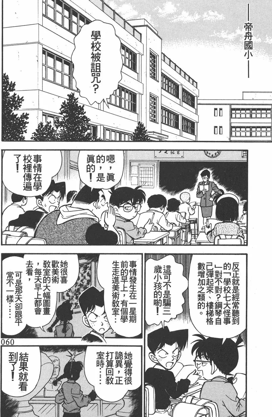 第016卷
