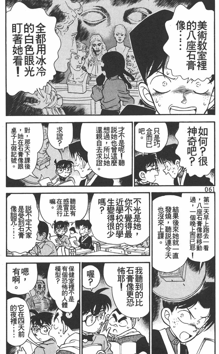 第016卷