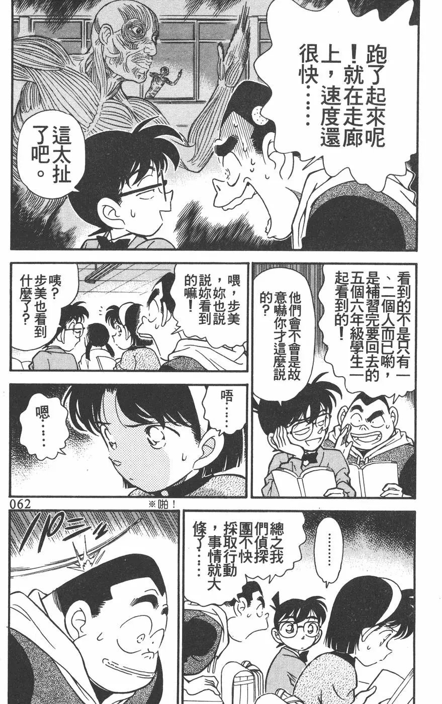 第016卷
