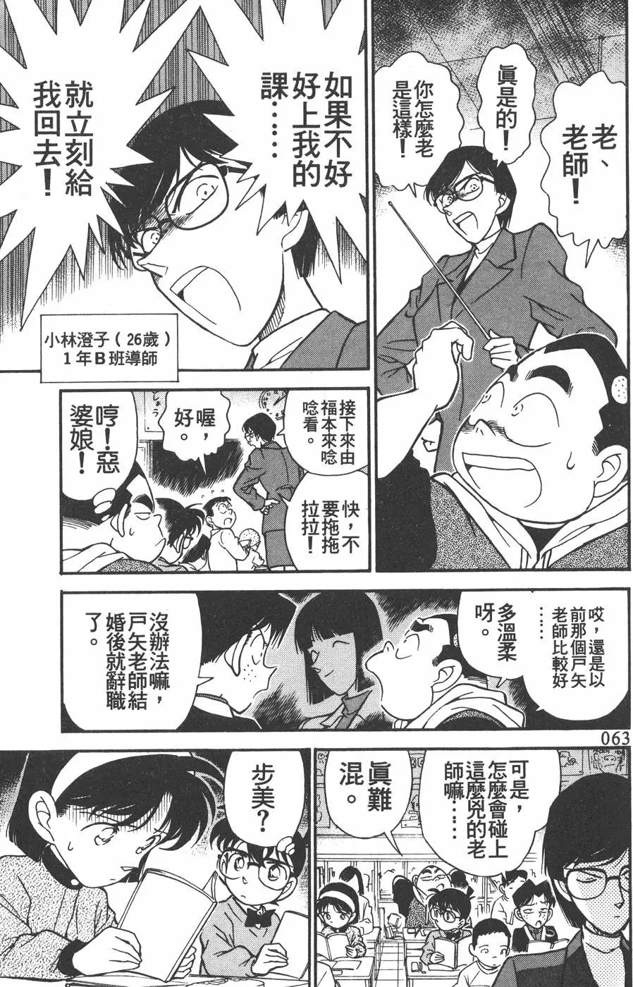 第016卷