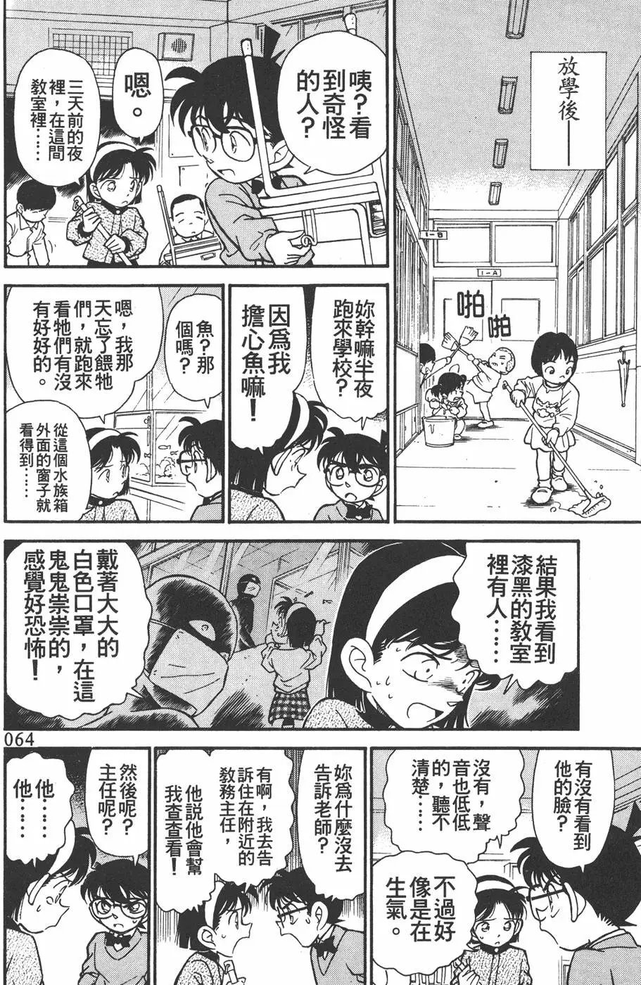第016卷