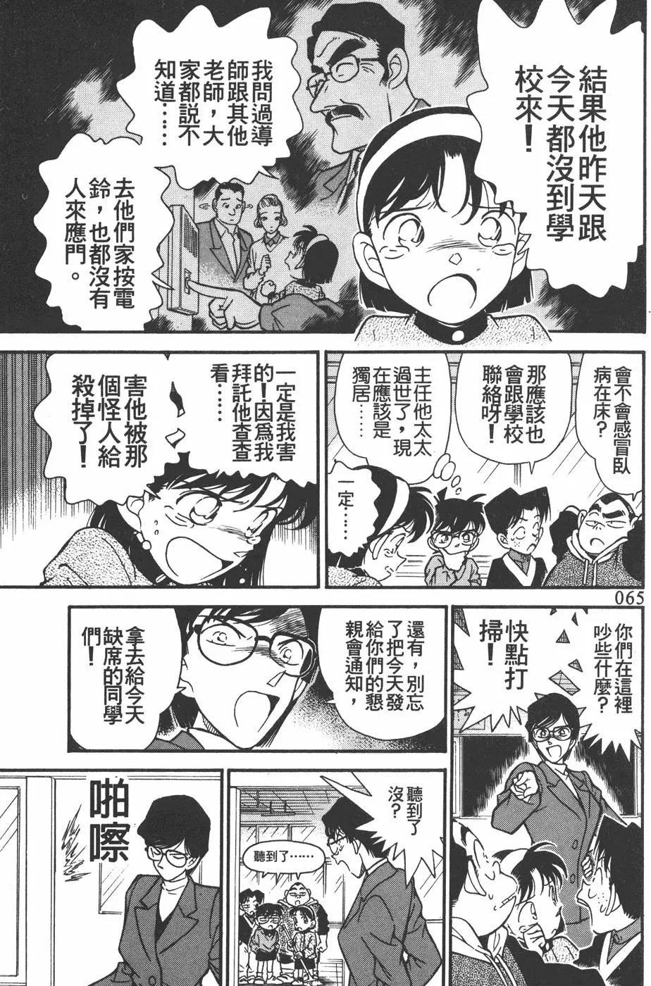 第016卷