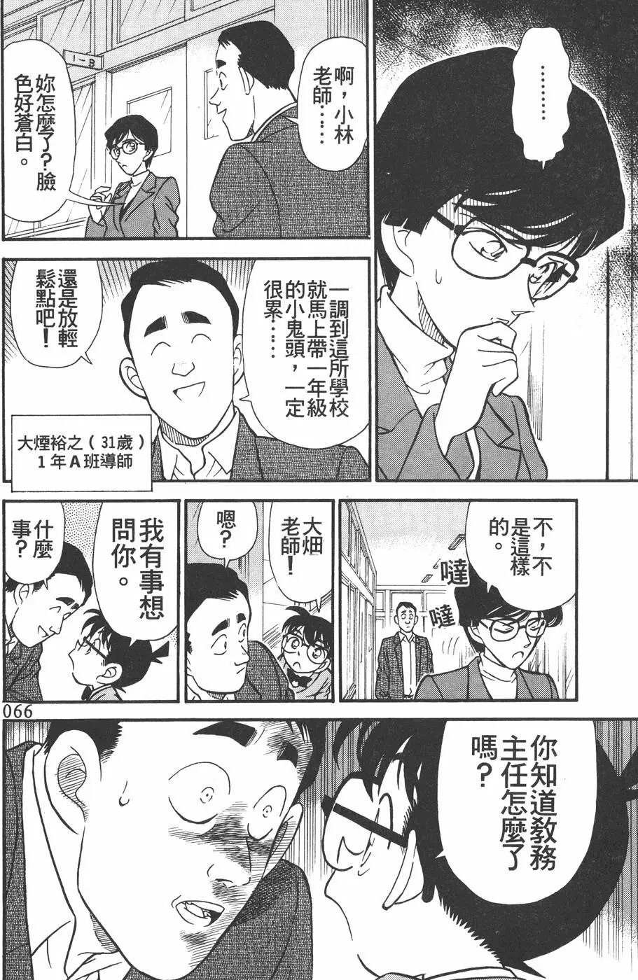 第016卷