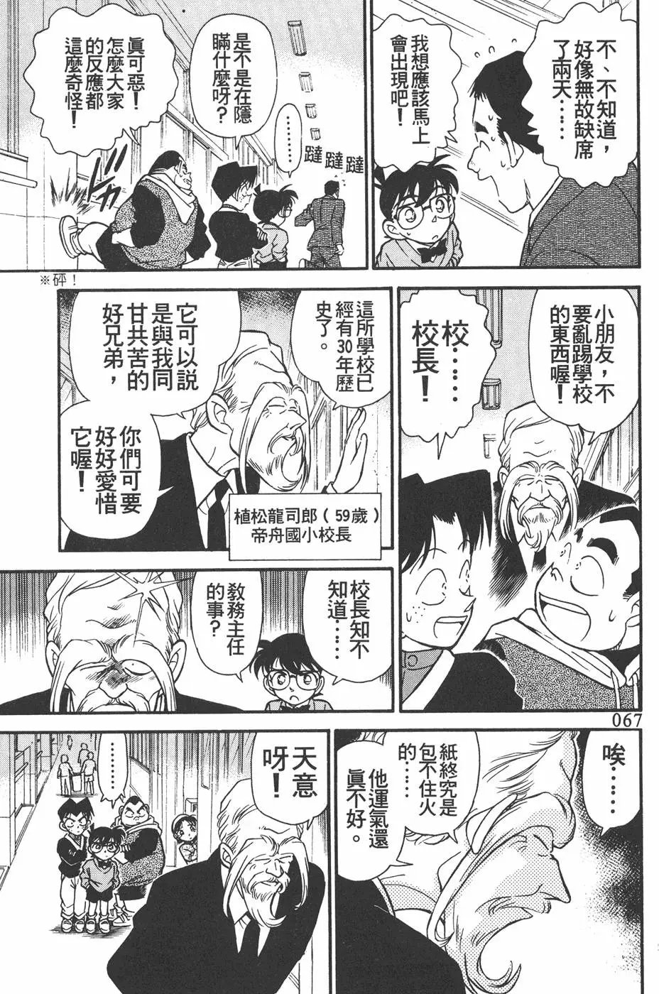 第016卷