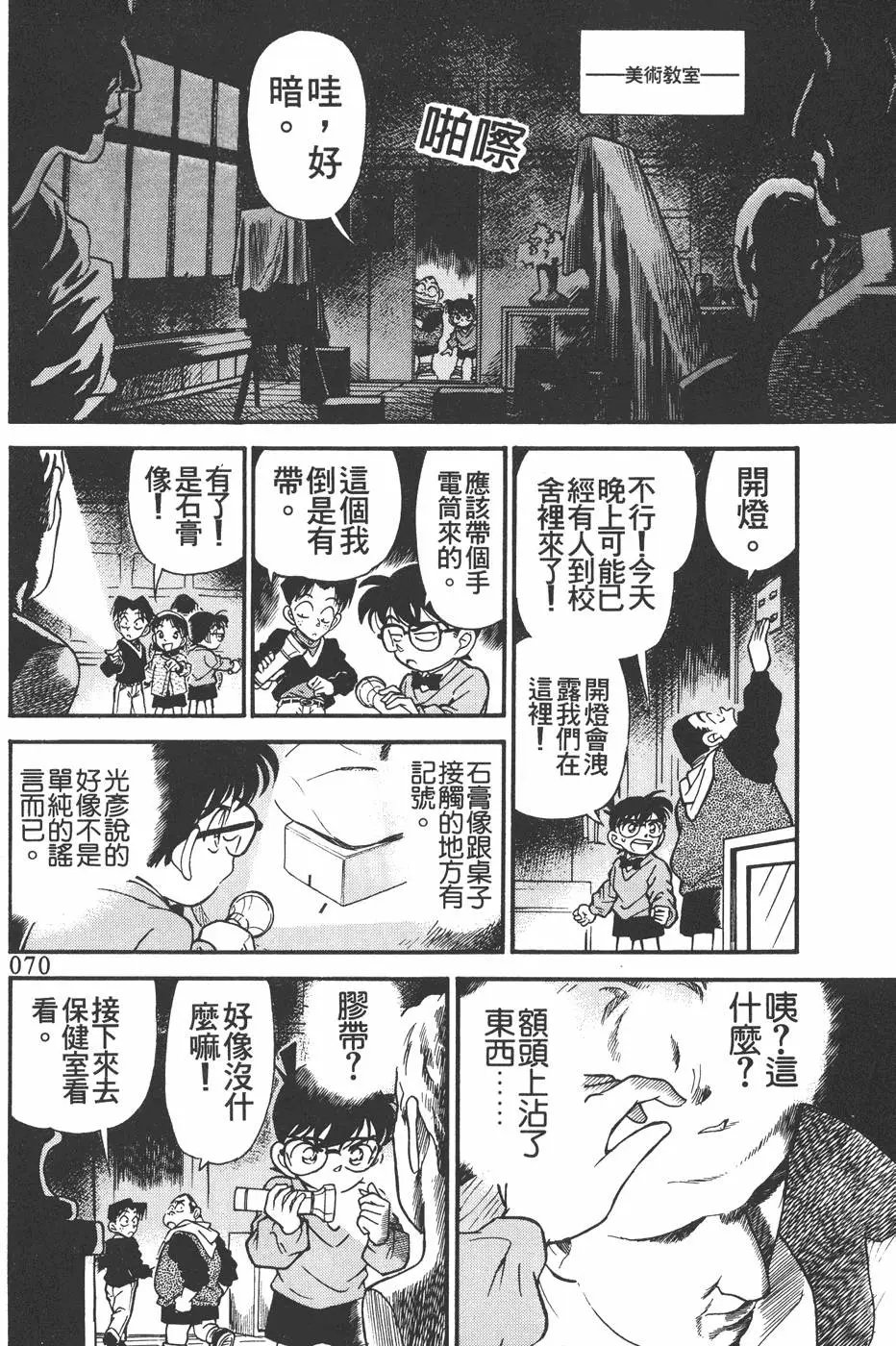 第016卷