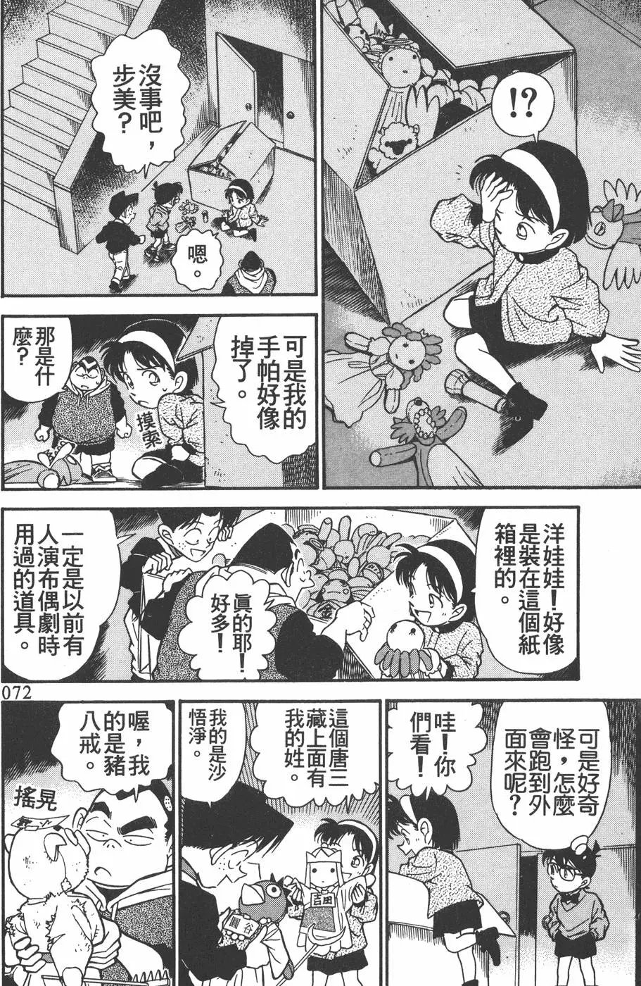 第016卷